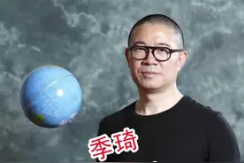华住集团创始人季琦 曾被强行赶出如家董事会，被迫签下“两年不得从事经济连锁酒店”#励志 #创业 @抖音文化站视频封面