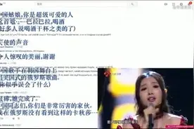 中国美女歌姬一曲高歌《喀秋莎》，俄罗斯人沸腾了!视频封面