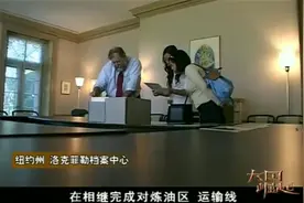 老板拒绝加薪，洛克菲勒一气之下创立了标准石油公司