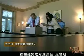 老板拒绝加薪，洛克菲勒一气之下创立了标准石油公司