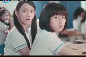 班上转来一位女同学，进门那一刻校草都看懵了，简直就是女神级别视频封面