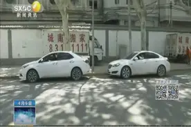 西安交警整治两三轮车成效明显 即将全面严查路边蹭停行为视频封面