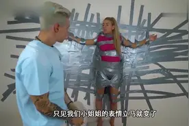 老外恶搞女友，用胶带把女友捆在墙上！网友：大兄弟医院还有床位视频封面