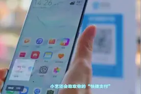 新突破！EMUI9.1正式发布，语音助手小艺新增功能逆天了！
