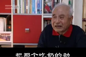 高老还说：“打不下来，我也要把它撞下来！”(军旅人生)视频封面