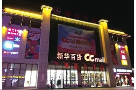 银川商业地产开发热度持续 看四大商圈现状如何？图片