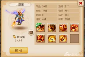 梦幻西游手游助战比人聪明 一回合两操作图片