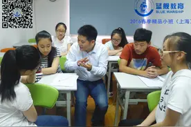 上海四大补习班:蓝舰教育春季初中高中辅导班报名火爆图片