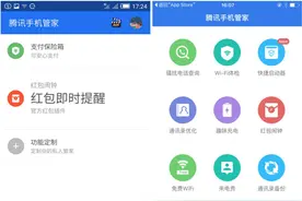 除夕抢红包必备 腾讯“红包闹钟”使用攻略图片