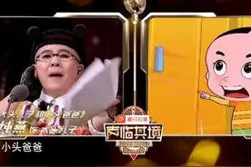 #声临其境 金龟子的声音熟悉又亲切，真是满满的童年记忆！大头儿子小头爸爸这对快乐父子陪伴过你的童年吗？视频封面