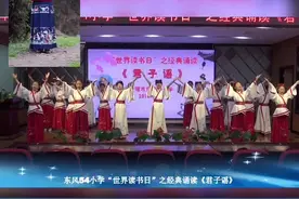 真好！全国幼儿园、小学都在学我的国学手势舞。以自己擅长的方式传播传统文化，加油！#小一姐姐 #无动漫不青春视频封面