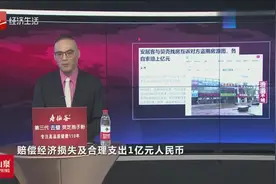 “安居客”与“贝壳找房”中介大战愈演愈烈！互诉对方盗用房源图