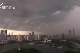 一大片乌云飘过，仿佛魔幻片里的场景！网友：灭霸来了！#厦门