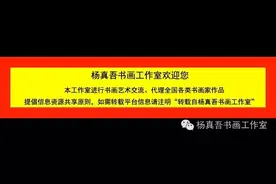 《事事如意》2016新年第一幅画图片