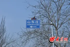 走进山西运城山东庄 菏泽话诉说浓浓思乡情图片