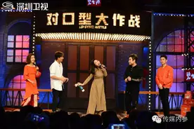 对口型大作战：诠释“小而美”的综艺玩法图片