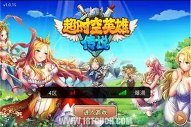 超时空英雄传说评测：全面升级的动作卡牌战斗玩法图片