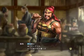 《三国志13》娶大小乔及貂蝉方法解析攻略图片