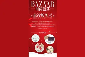 芭粉冬日暖心故事集 最冷的冬天里最能温暖我的一双鞋图片