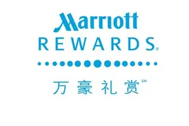 万豪礼赏全新“超级奖励积分”活动 惊喜奖赏源源不绝图片