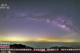 肉眼就能看到银河系，这样的星空，城市里的你多久没见过了？