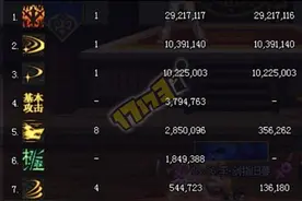 关于子午七星剑的一些测试图片