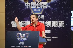 周鸿祎宣布 360 智能硬件免费，首批百万台小水滴摄像头 0 元卖！图片