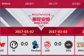 为了看LPL，他们竟然都这样看直播图片