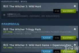 《巫师3：狂猎》Steam国区正式上线：158元还算良心图片