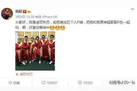 开始对热巴的不理睬不到集体放送 跑男到处是套路！图片