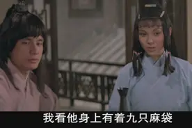 他英年早逝，曾三次饰演郭靖，比成龙还要红，妻子为天后级女歌手视频封面