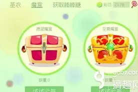 搞趣网：球球大作战普通模式单刷不合作小技巧图片