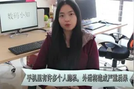 怀疑微信被盗？一招教你自主冻结微信账号视频封面