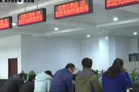 住房公积金补缴新规出台 您知道吗？视频封面