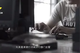 #高考 不要以为替考是小事，他因替考获刑！视频封面