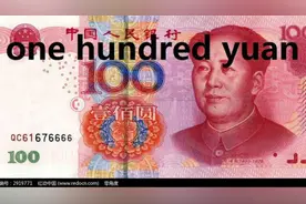 2月23日海涛微信音标课堂：百hundred