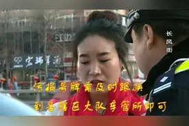 牛哥说交通丨车牌污损“怎么办”？牛哥告诉你视频封面