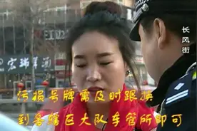 牛哥说交通丨车牌污损“怎么办”？牛哥告诉你视频封面