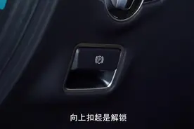 奔驰S450L电子手刹视频封面