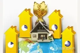 深圳豪宅均价破8万 南山排名第一豪宅价格破9万一平图片