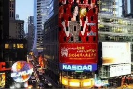 WVA代言人赵丽颖将在世界第一屏向全球华人拜年图片