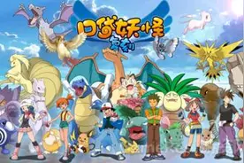 口袋妖怪复刻天气队阵容搭配推荐 天气队阵容搭配攻略图片