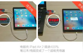 科沃琪TWatch智能速充线，提升iPhone和iPad充电速度2~4倍！图片