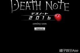 《死亡笔记》出2016新电影，L的继承人竟然长这样！图片