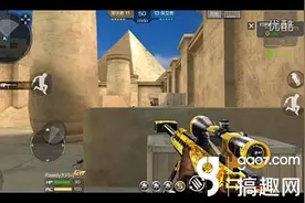 搞趣网：CF手游金字塔狙击点怎么卡 金字塔狙击技巧视频图片