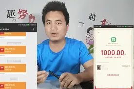 趣头条日入200，怎么做到的？具体方法详细讲解，看完学会！