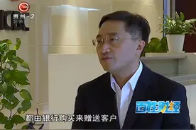 《财情》工行ETC 让生活更便捷视频封面