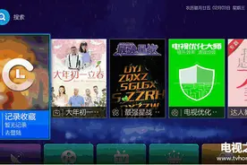 聚合类视频APP对比! VST全聚合、电视猫和魔力视频图片