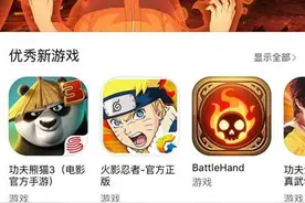 16年青春重燃 《火影忍者》手游“自燃火”震撼了整个IP圈图片