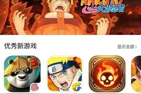 16年青春重燃 《火影忍者》手游“自燃火”震撼了整个IP圈图片